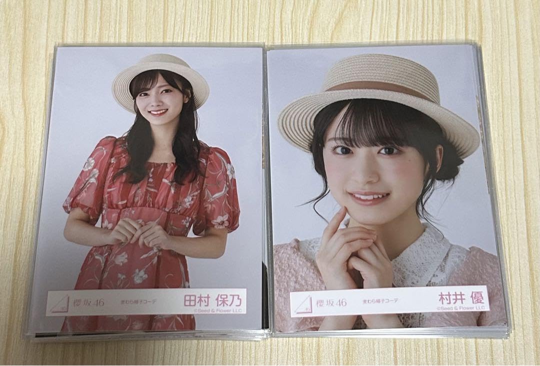 Amazon.co.jp: 乃木坂櫻坂日向坂 生写真 121枚まとめ売り : おもちゃ